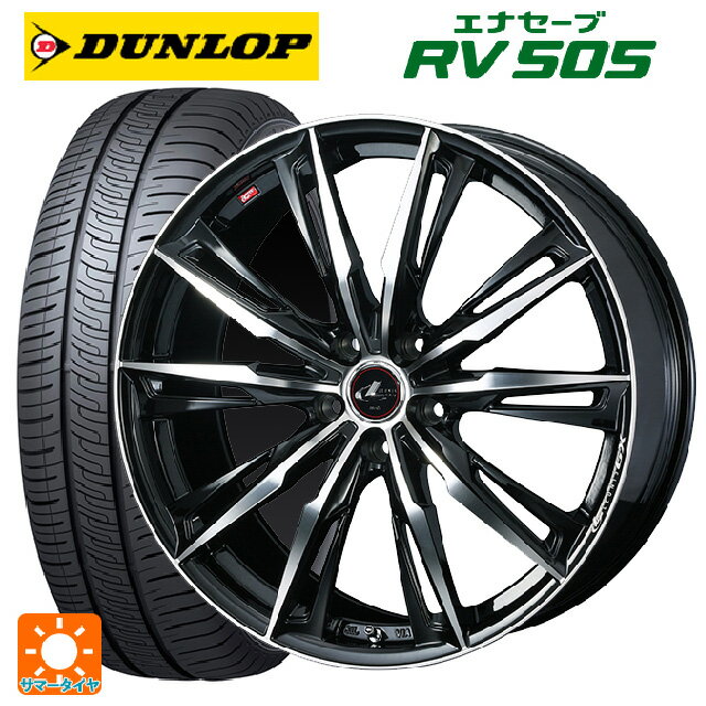 225/55R19 99V ダンロップ エナセーブ RV505 ウェッズ レオニス GX PBMC 19-8J 国産車用 サマータイヤホイール4本セット