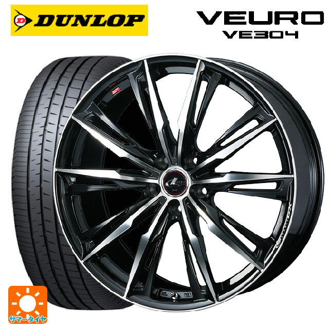 【最大3万円OFFクーポン 5/16 1:59迄】スバル レヴォーグ(VN系)用 225/40R19 93W ダンロップ ビューロ VE304 レオニス GX PBMC 新品サマータイヤホイール 4本セット