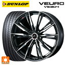 245/40R20 99W XL _bv r[ VE304 EFbY IjX GX PBMC 20-8.5J Yԗp T}[^CzC[4{Zbg