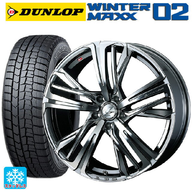 【6/15〜16限定 全品P5倍＆クーポン】215/45R17 87Q ダンロップ ウィンターマックス 02(WM02) ウェッズ レオニス AR BMCMC 17-7J 国産車用 スタッドレスタイヤホイール4本セット