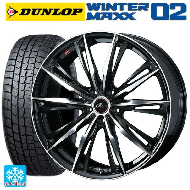 2022年製 225/45R18 91Q ダンロップ ウィンターマックス 02(WM02) ウェッズ レオニス GX PBMC 18-7J 国産車用 スタッドレスタイヤホイール4本セット