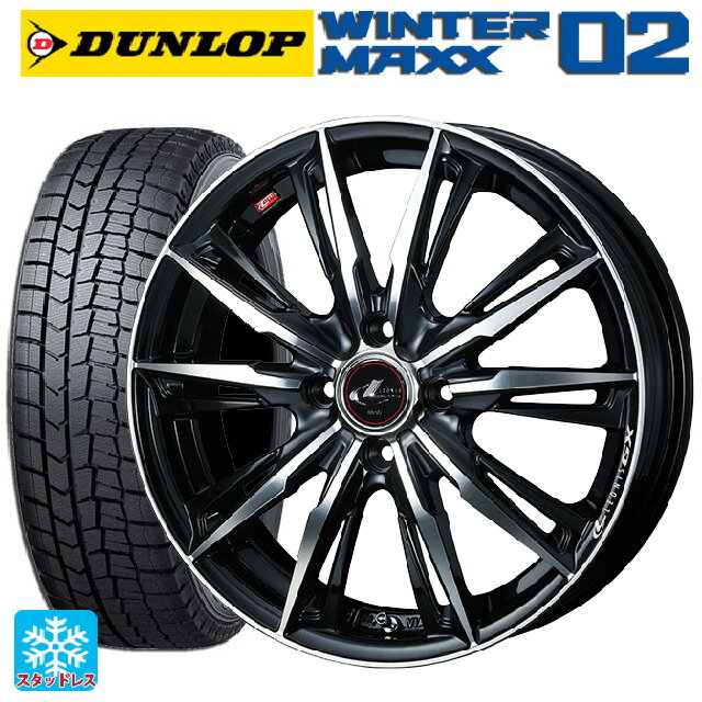 【6/15〜16限定 全品P5倍＆クーポン】185/65R15 88Q ダンロップ ウィンターマックス 02(WM02) ウェッズ レオニス GX PBMC 15-5.5J 国産車用 スタッドレスタイヤホイール4本セット