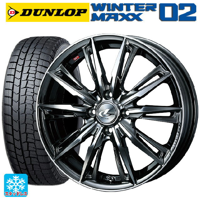 【6/15〜16限定 全品P5倍＆クーポン】165/55R15 75Q ダンロップ ウィンターマックス 02(WM02) ウェッズ レオニス GX BMCMC 15-4.5J 国産車用 スタッドレスタイヤホイール4本セット