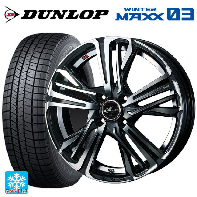 【6/22 20時〜 全品P5倍＆クーポン】185/55R16 83Q ダンロップ ウィンターマックス 03(WM03) ウェッズ レオニス AR PBMC 16-6J 国産車用 スタッドレスタイヤホイール4本セット