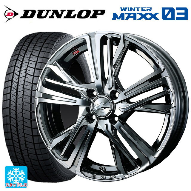 【6/15〜16限定 全品P5倍＆クーポン】165/50R16 75Q ダンロップ ウィンターマックス 03(WM03) ウェッズ レオニス AR # BMCMC 16-5J 国産車用 スタッドレスタイヤホイール4本セット