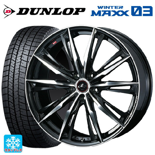 【6/11 1:59迄 全品ポイント5倍】225/45R19 92Q ダンロップ ウィンターマックス 03(WM03) ウェッズ レオニス GX PBMC 19-8J 国産車用 スタッドレスタイヤホイール4本セット
