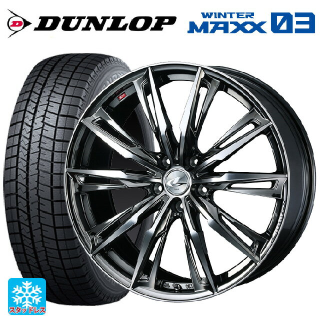 2022年製 215/55R17 94Q ダンロップ ウィンターマックス 03(WM03) ウェッズ レオニス GX BMCMC 17-7J 国産車用 スタッドレスタイヤホイール4本セット