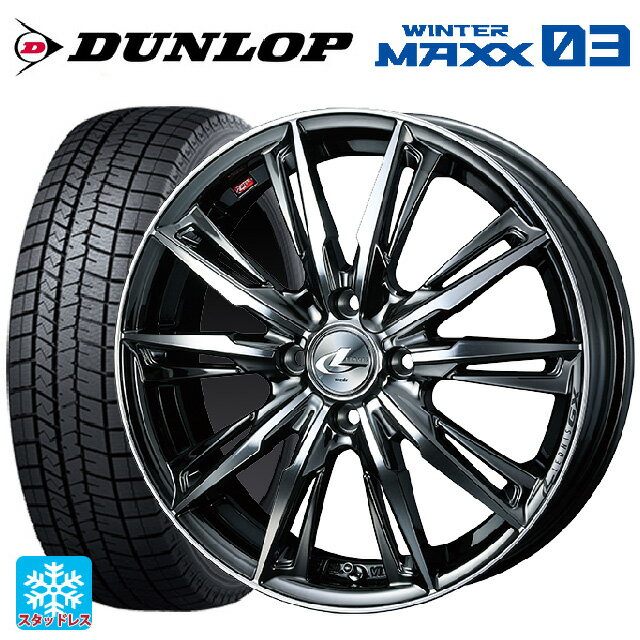 【6/15〜16限定 全品P5倍＆クーポン】165/60R14 75Q ダンロップ ウィンターマックス 03(WM03) ウェッズ レオニス GX BMCMC 14-4.5J 国産車用 スタッドレスタイヤホイール4本セット