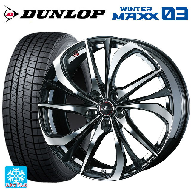 【6/15〜16限定 全品P5倍＆クーポン】215/45R17 87Q ダンロップ ウィンターマックス 03(WM03) ウェッズ レオニス TE PBMC 17-7J 国産車用 スタッドレスタイヤホイール4本セット