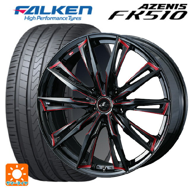 【最大3万円OFFクーポン 5/16 1:59迄】215/50R17 95W XL ファルケン アゼニス FK510 ウェッズ レオニス GX BK/SC(RED) 17-7J 国産車用 サマータイヤホイール4本セット