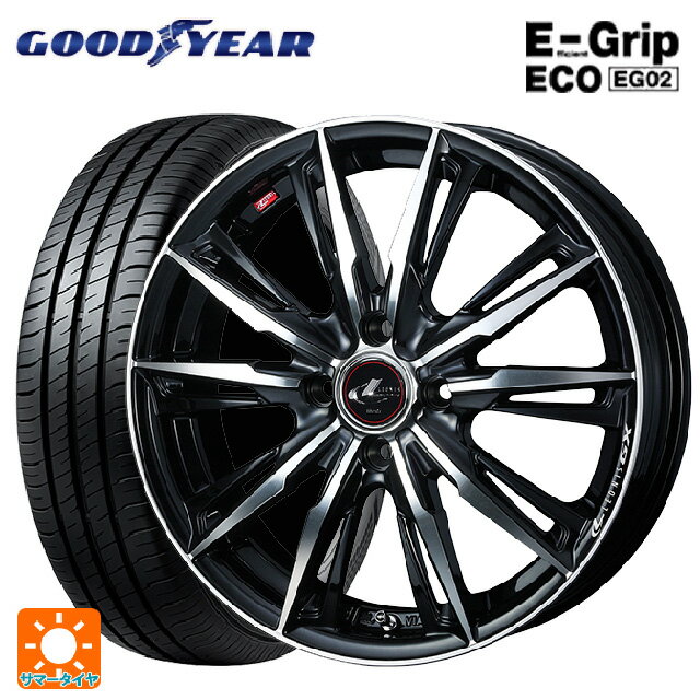 【6/15〜16限定 全品P5倍＆クーポン】165/60R14 75H グッドイヤー エフィシェントグリップ エコ EG02 # ウェッズ レオニス GX PBMC 14-4.5J 国産車用 サマータイヤホイール4本セット