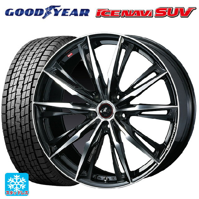 ミツビシ デリカD:5(3DA系)用 225/55R18 98Q グッドイヤー アイスナビ SUV レオニス GX PBMC 新品スタッドレスタイヤホイール 4本セット