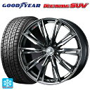 スバル レガシィアウトバック(BS系)用 225/65R17 102Q グッドイヤー アイスナビ SUV # ウェッズ レオニス GX BMCMC 新品スタッドレスタイヤホイール 4本セット
