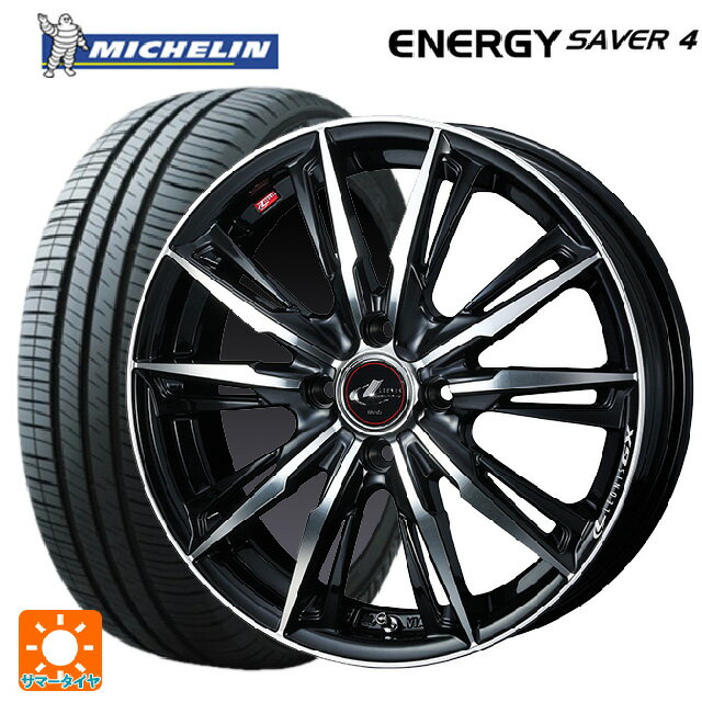 195/55R15 89V XL ミシュラン 正規品 エナジーセイバー4 ウェッズ レオニス GX PBMC 15-5.5J 国産車用 サマータイヤホイール4本セット