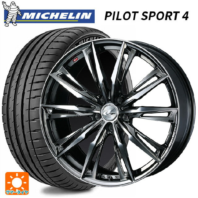 225/45R18 95Y XL ★ ミシュラン 正規品 パイロットスポーツ4 ウェッズ レオニス GX BMCMC 18-7J 国産車用 サマータイヤホイール4本セット