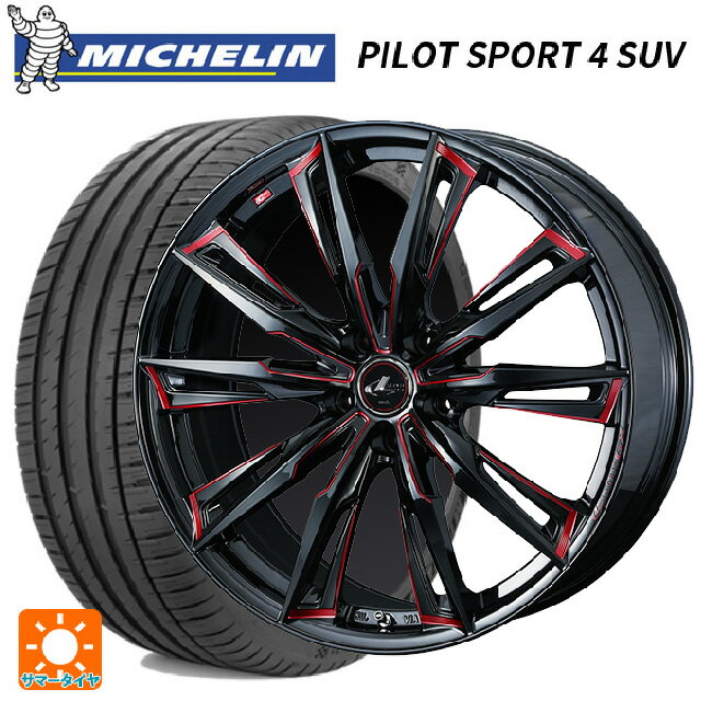 255/45R20 105Y XL ミシュラン パイロットスポーツ4 SUV 正規品 ウェッズ レオニス GX BK/SC(RED) 20-8.5J 国産車用 サマータイヤホイール4本セット