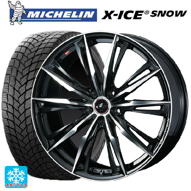 【6/11 1:59迄 全品ポイント5倍】2023年製 205/55R16 94H XL ミシュラン 正規品 エックスアイス スノー ウェッズ レオニス GX PBMC 16-6.5J 国産車用 スタッドレスタイヤホイール4本セット
