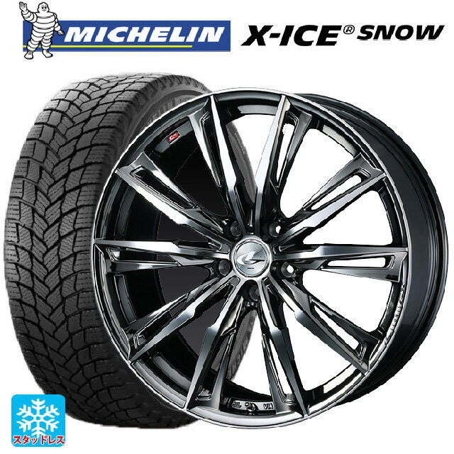 【6/22 20時〜 全品P5倍＆クーポン】2024年製 215/60R17 100T XL ミシュラン 正規品 エックスアイス スノー # ウェッズ レオニス GX BMCMC 17-7J 国産車用 スタッドレスタイヤホイール4本セット