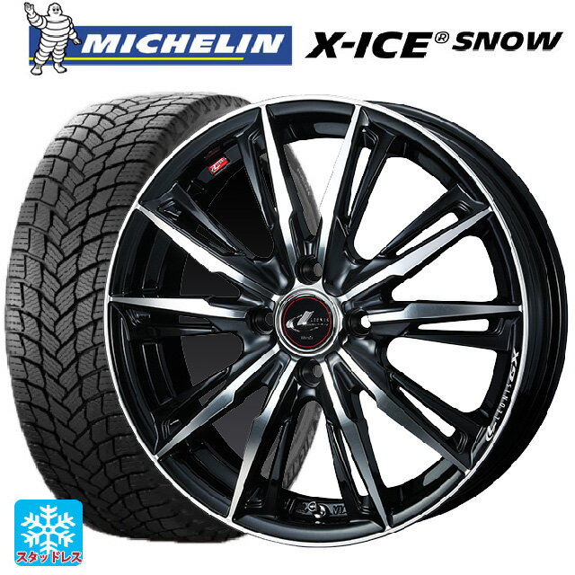 175/65R14 86T ミシュラン エックスアイス スノー 正規品 ウェッズ レオニス GX PBMC 14-5.5J 国産車用 スタッドレスタイヤホイール4本セット