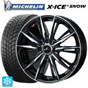 155/65R14 75T ミシュラン エックスアイス スノー 正規品 ウェッズ レオニス GX # PBMC 14-4.5J 国産車用 スタッドレスタイヤホイール4本セット