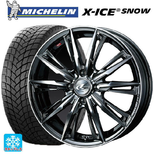 165/55R15 75T ミシュラン 正規品 エックスアイス スノー ウェッズ レオニス GX BMCMC 15-4.5J 国産車用 スタッドレスタイヤホイール4本セット