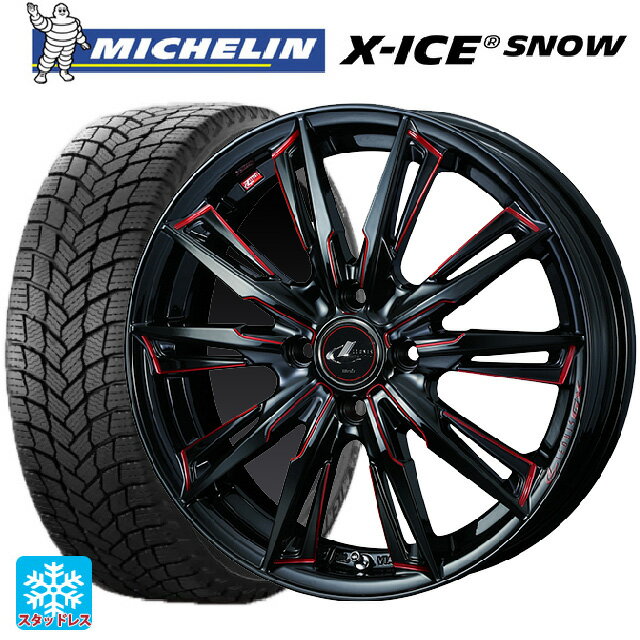 165/55R15 75T ミシュラン 正規品 エックスアイス スノー ウェッズ レオニス GX BK/SC(RED) 15-4.5J 国産車用 スタッドレスタイヤホイール4本セット