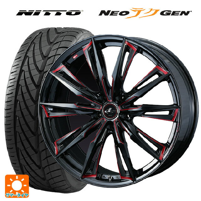 【6/15〜16限定 全品P5倍＆クーポン】225/35R20 90W XL ニットー NEOテクGEN ウェッズ レオニス GX BK/SC(RED) 20-8.5J 国産車用 サマータイヤホイール4本セット