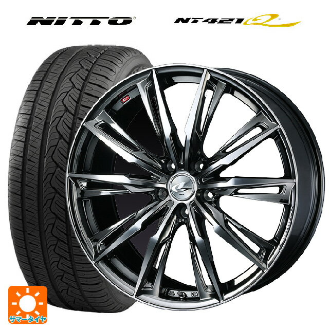ホンダ ZR-V(RZ4)用 225/60R17 103V ニットー NT421Q ウェッズ レオニス GX BMCMC 新品サマータイヤホイール 4本セット