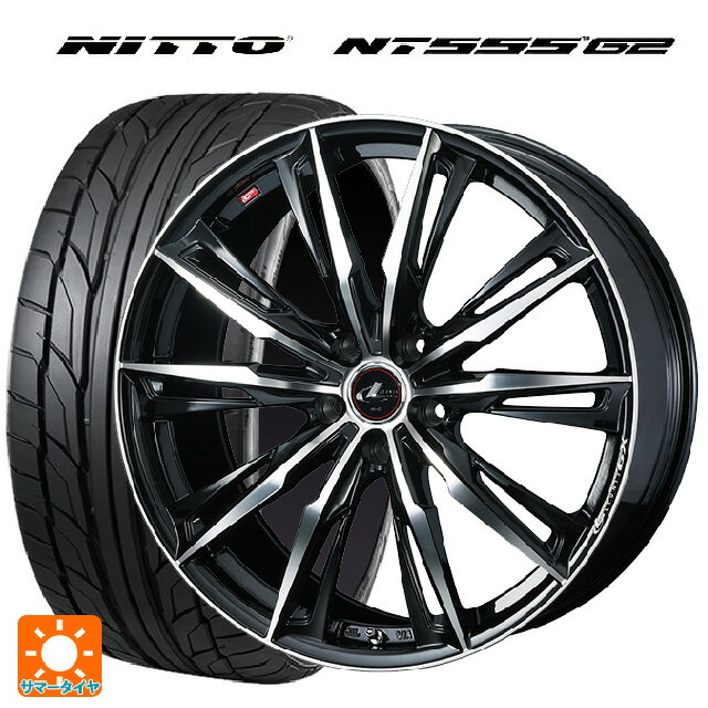 【6/22 20時〜 全品P5倍＆クーポン】225/40R19 93Y XL ニットー NT555 G2 ウェッズ レオニス GX PBMC 19-8J 国産車用 サマータイヤホイール4本セット
