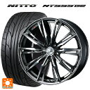 【5/9 20時〜 最大3万円OFFクーポン】245/35R20 95Y XL ニットー NT555 G2 ウェッズ レオニス GX BMCMC 20-8.5J 国産車用 サマータイヤホイール4本セット