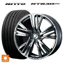 【6/4 20時〜6/5限定 全品P5倍&クーポン】215/45R17 91W ニットー NT830 プラス ウェッズ レオニス AR BMCMC 17-7J 国産車用 サマータイヤホイール4本セット(2)