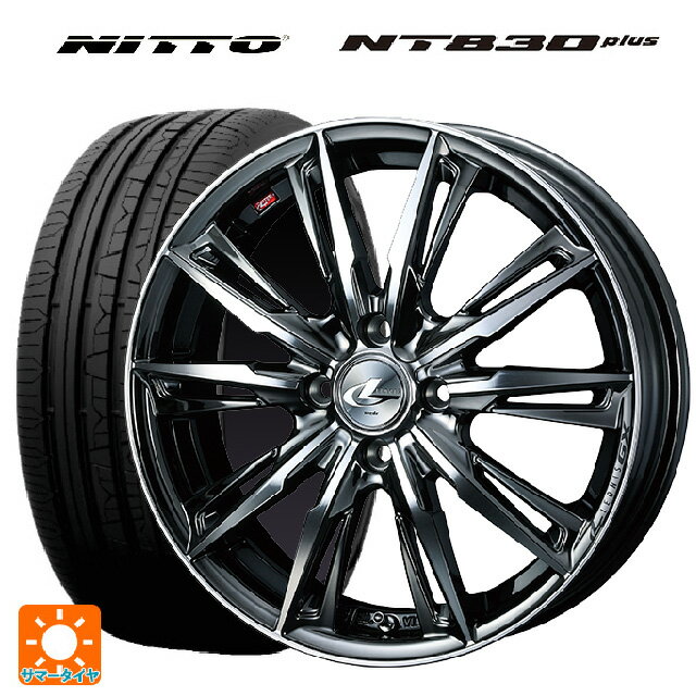 165/45R16 74W XL ニットー NT830 プラス ウェッズ レオニス GX BMCMC 16-5J 国産車用 サマータイヤホイール4本セット