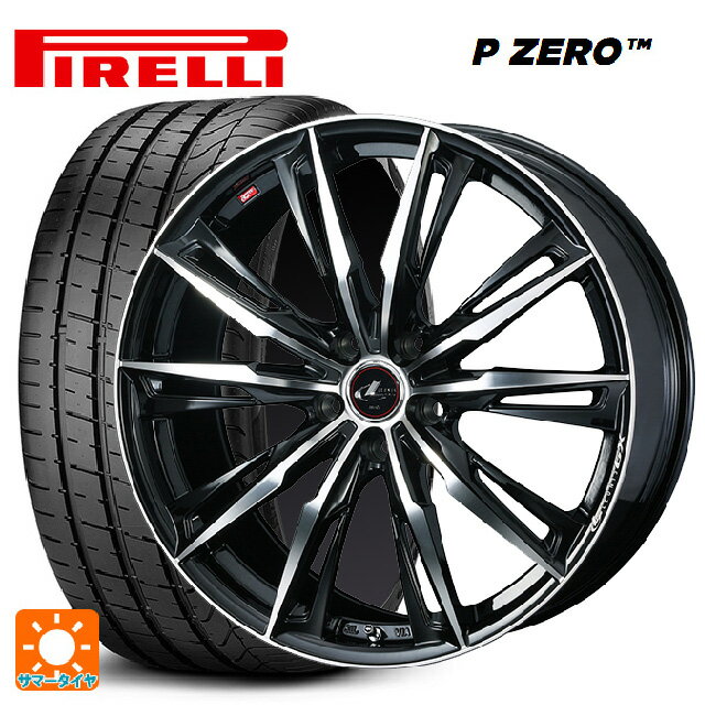 【6/22 20時〜 全品P5倍＆クーポン】245/35R20 95Y XL ピレリ P ZERO ウェッズ レオニス GX PBMC 20-8.5J 国産車用 サマータイヤホイール4本セット