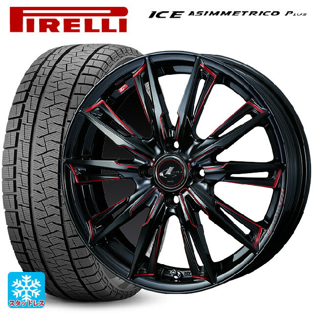 ミツビシ デリカミニ(FF車)(B3系)用 165/55R15 75Q ピレリ ウインターアイス アシンメトリコ プラス(正規品) ウェッズ レオニス GX BK/SC(RED) 新品スタッドレスタイヤホイール 4本セット
