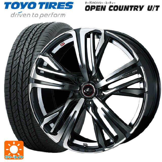 225/55R19 99V トーヨー オープンカントリー UT ウェッズ レオニス AR PBMC 19-8J 国産車用 サマータイヤホイール4本セット