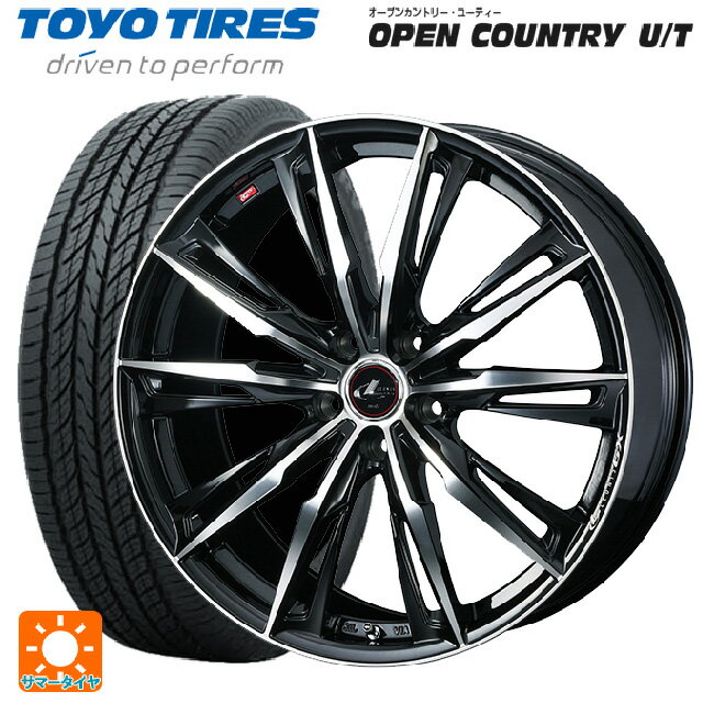 【6/15〜16限定 全品P5倍＆クーポン】トヨタ ハリアー(80系)用 225/55R19 99V トーヨー オープンカントリー UT ウェッズ レオニス GX PBMC 新品サマータイヤホイール 4本セット