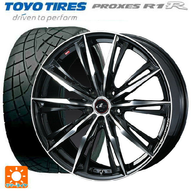 215/45R17 87W トーヨー プロクセス R1R ウェッズ レオニス GX PBMC 17-7J 国産車用 サマータイヤホイール4本セット