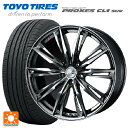 ホンダ ZR-V(RZ4)用 225/55R18 98V トーヨー プロクセス CL1 SUV レオニス GX BMCMC 新品サマータイヤホイール 4本セット