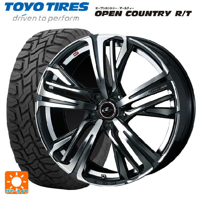 ホンダ ZR-V(RZ4)用 225/55R18 98Q トーヨー オープンカントリー RT ブラックレター # ウェッズ レオニス AR PBMC 新品サマータイヤホイール 4本セット