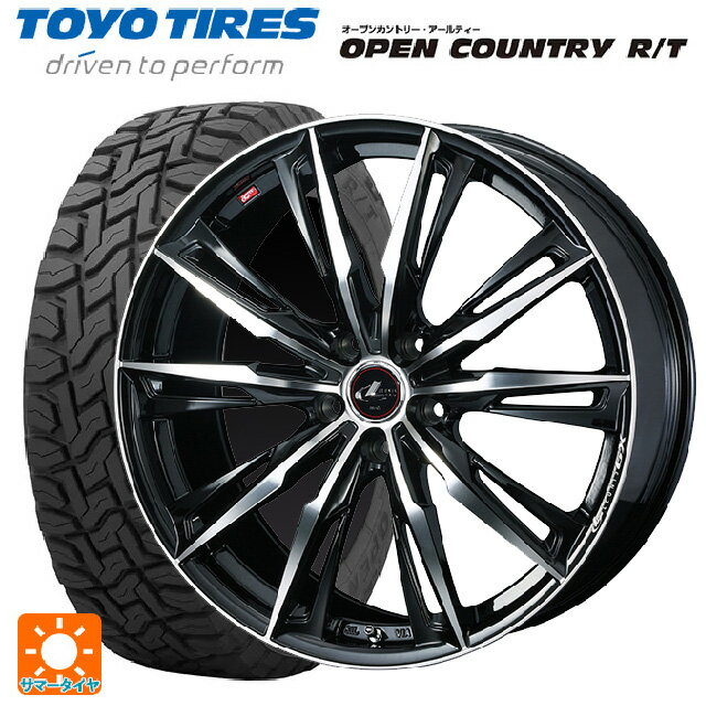 ホンダ ZR-V(RZ4)用 225/55R18 98Q トーヨー オープンカントリー RT ブラックレター # ウェッズ レオニス GX PBMC 新品サマータイヤホイール 4本セット