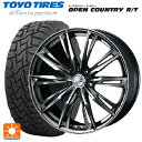 225/60R17 99Q トーヨー オープンカントリー RT ブラックレター ウェッズ レオニス GX BMCMC 17-7J 国産車用 サマータイヤホイール4本セット
