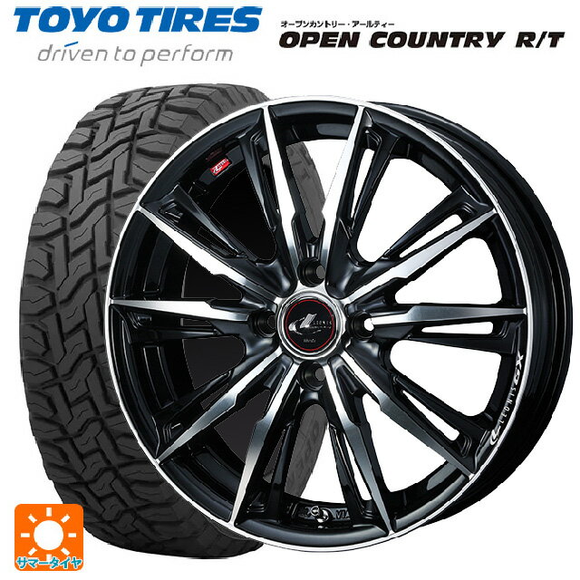 【6/22 20時〜 全品P5倍＆クーポン】在庫有 155/65R14 75Q トーヨー オープンカントリー RT ブラックレター # ウェッズ レオニス GX PBMC 14-4.5J 国産車用 サマータイヤホイール4本セット