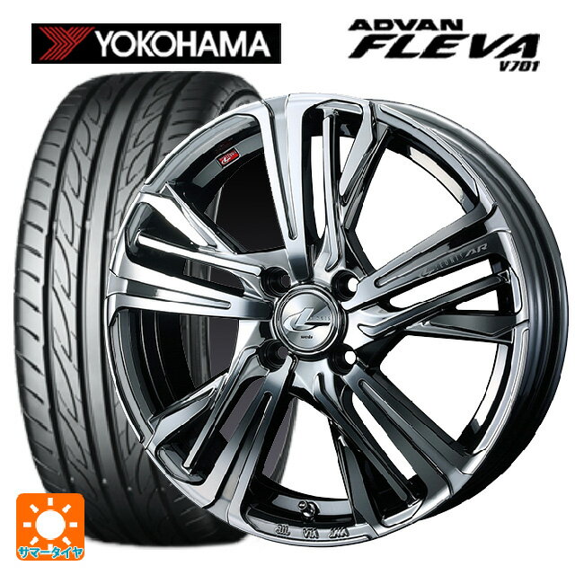 165/50R16 75V ヨコハマ アドバン フレバ V701 正規品 ウェッズ レオニス AR # BMCMC 16-5J 国産車用 サマータイヤホイール4本セット