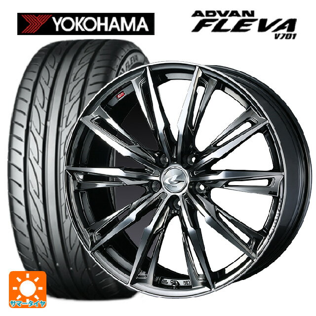 225/35R20 90W XL ヨコハマ アドバン フレバ V701 正規品 ウェッズ レオニス GX BMCMC 20-8.5J 国産車用 サマータイヤホイール4本セット