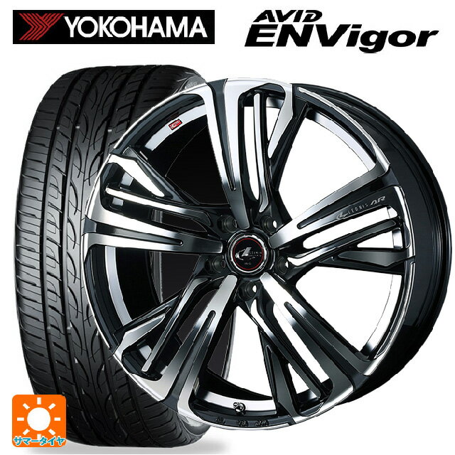【6/22 20時〜 全品P5倍＆クーポン】225/40R19 93W ヨコハマ エービット エンビガー S321 # ウェッズ レオニス AR PBMC 19-8J 国産車用 サマータイヤホイール4本セット