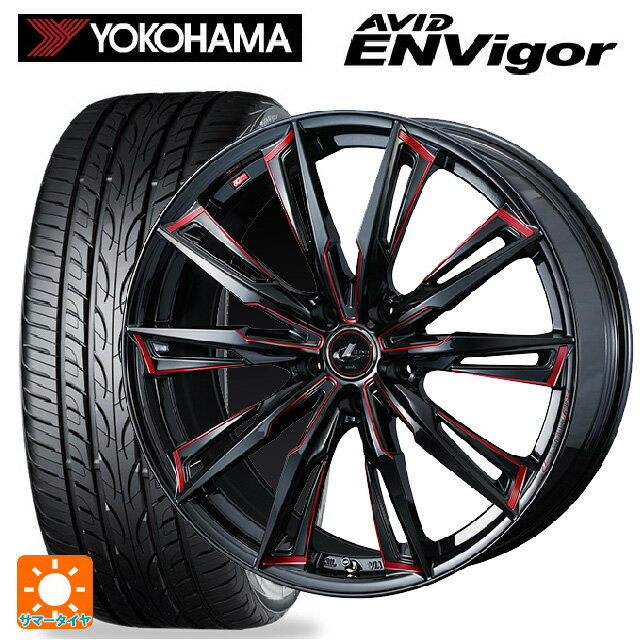 215/45R17 87W ヨコハマ エービット エンビガー S321 ウェッズ レオニス GX BK/SC(RED) 17-7J 国産車用 サマータイヤホイール4本セット