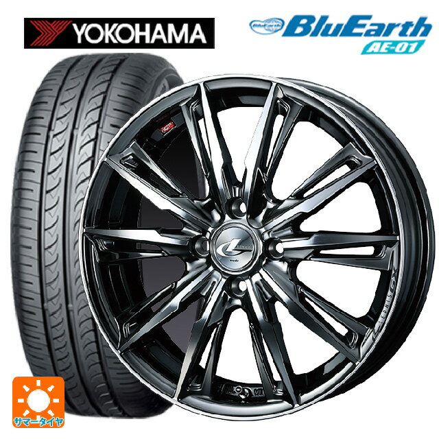 【6/22 20時〜 全品P5倍＆クーポン】165/55R14 72V ヨコハマ ブルーアース AE01 ウェッズ レオニス GX BMCMC 14-4.5J 国産車用 サマータイヤホイール4本セット
