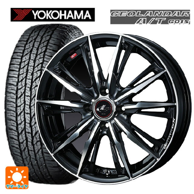 165/55R15 75H ヨコハマ ジオランダー A/T G015 ブラックレター ウェッズ レオニス GX PBMC 15-4.5J 国産車用 サマータイヤホイール4本セット