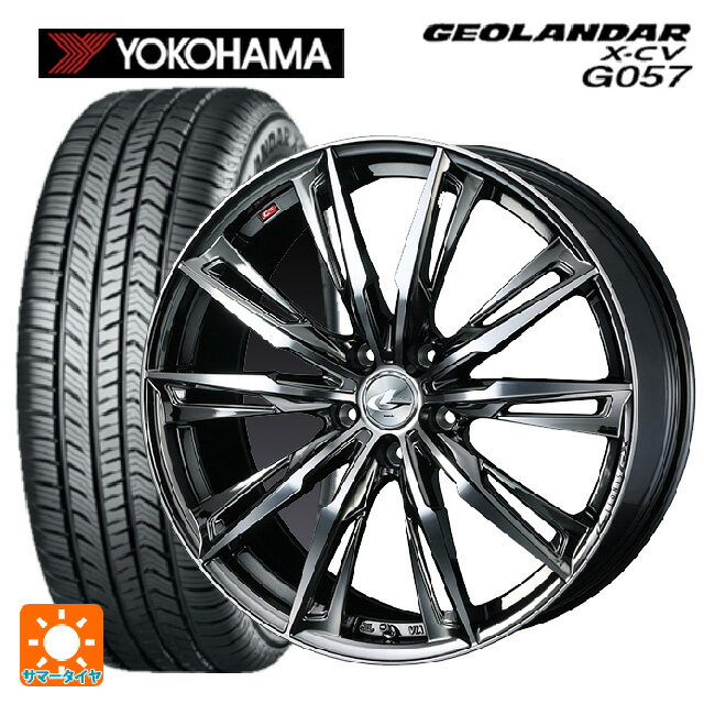 235/55R19 105W XL ヨコハマ ジオランダー X-CV G057 正規品 ウェッズ レオニス GX BMCMC 19-8J 国産車用 サマータイヤホイール4本セット