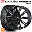 トヨタ RAV4(50系)用 245/45R20 99V ヨコハマ パラダ PA02 レオニス GX BK/SC(RED) 新品サマータイヤホイール 4本セット